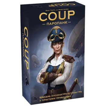 Настільна гра Lelekan Coup: Паропанк / Coup: Steampunk (LBG00005) - Pampik