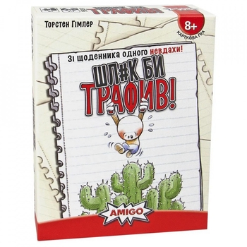 Настільна гра Ігромаг Шл#к би трафив! (954912) - Pampik