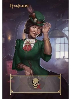 Настільна гра Lelekan Coup: Паропанк / Coup: Steampunk (LBG00005) - Pampik - 4