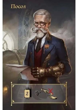 Настільна гра Lelekan Coup: Паропанк / Coup: Steampunk (LBG00005) - Pampik - 5