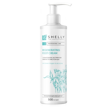 Крем для ног Shelly Регенерирующий, с аллантоином, экстрактом бамбука и маслом ши, 500 мл - Pampik