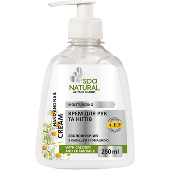 Крем для рук и ногтей Мой Каприз Natural Spa с кальцием, 250 мл - Pampik