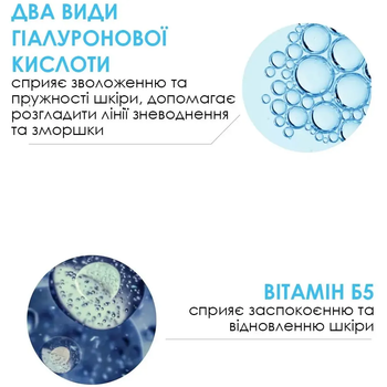 Відновлювальний крем для рук La Roche-Posay Lipikar Xerand, 50 мл - Pampik - 3