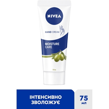 Крем для рук Nivea Питание и красота, 75 мл - Pampik - 2