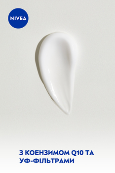 Крем для рук Nivea 3в1 Антивозрастной Q10, 75 мл - Pampik - 4