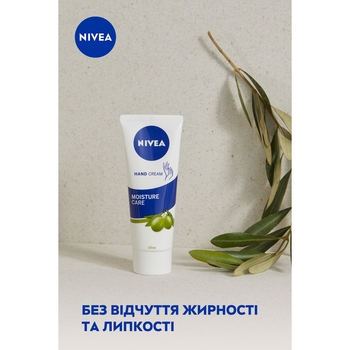 Крем для рук Nivea Питание и красота, 75 мл - Pampik - 4
