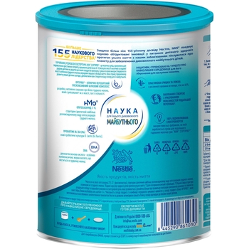 Суха молочна суміш NAN Optipro 2, 800 г - Pampik - 4