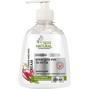 Крем для рук и ногтей Мой Каприз Natural Spa с цветками календулы, 250 мл - Pampik