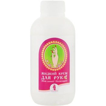 Жидкий крем для рук Амальгама Люкс, 200 мл - Pampik