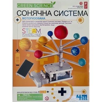 Модель 4M Сонячної системи, моторизована (00-03416/ML) - Pampik