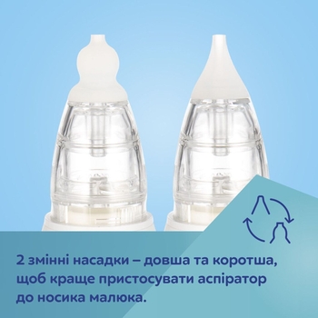 Аспіратор для носа Canpol Babies Easy Natural електричний (9/319) - Pampik - 20