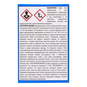 Рідина для електрофумігаторів Raid Евкаліпт, від комарів, 45 ночей - Pampik - 4