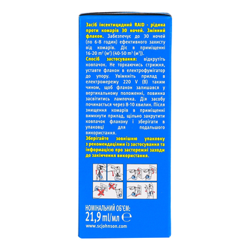 Жидкость для электрофумигаторов Raid, от комаров, 30 ночей - Pampik - 6