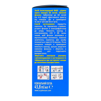 Рідина для електрофумігаторів Raid, від комарів, 60 ночей - Pampik - 6