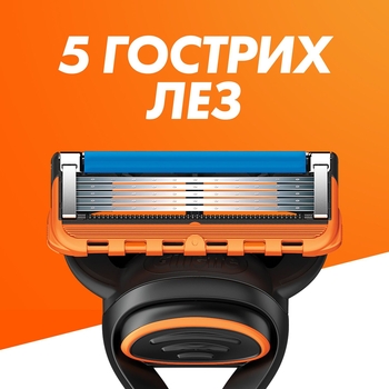 Станок для гоління чоловічий Gillette Fusion5 з 2 змінними картриджами - Pampik - 4
