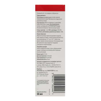 Рідина для електрофумігатора Vaco Max, 30 ночей + 10 ночей, додатково, 30 мл - Pampik - 4