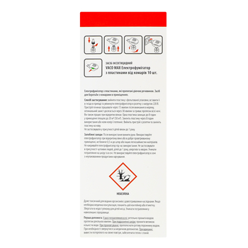 Електрофумігатор Vaco Max із пластинами, 10 шт. - Pampik - 5