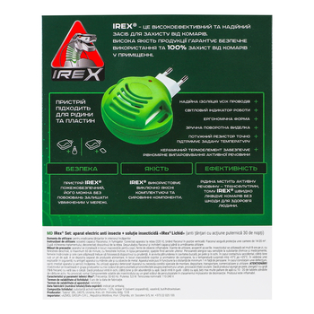 Комплект від комарів IREX 30 ночей - Pampik - 4