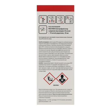 Електрофумігатор Vaco Max, з рідиною, 30 ночей + 10 ночей, додатково, 30 мл - Pampik - 6