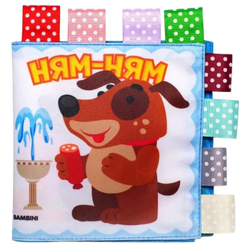 М'яка книжка для купання Книжковий хмарочос Розумний песик - Pampik