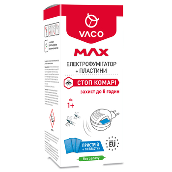 Електрофумігатор Vaco Max із пластинами, 10 шт. - Pampik