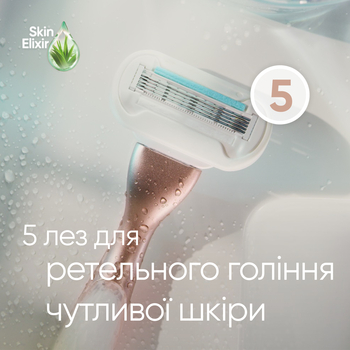 Верстат для гоління Gillette Venus Extra Smooth Sensitive RoseGold з 1 змінним картриджем - Pampik - 3