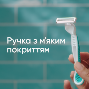 Одноразові бритви для гоління Gillette Venus 3 Sensitive, 3 шт - Pampik - 7