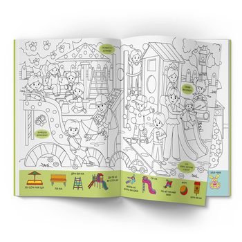 Віммельбух-розмальовка. Світ навколо нас (F00029635) - Pampik - 3