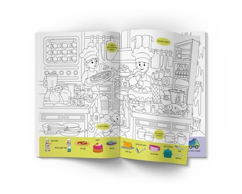 Віммельбух-розмальовка. Професії (F00029641) - Pampik - 2