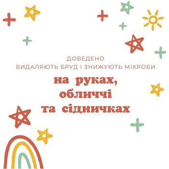 Набір вологих серветок Huggies All Over Clean, 224 шт. (4 уп. х 56 шт.) - Pampik - 6