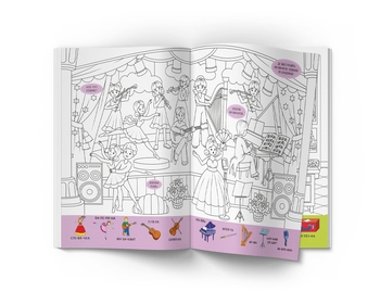 Віммельбух-розмальовка. Професії (F00029641) - Pampik - 4