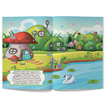 Перші розвивальні наліпки. Феї та принцеси, 42 наліпки (F00024342) - Pampik - 2