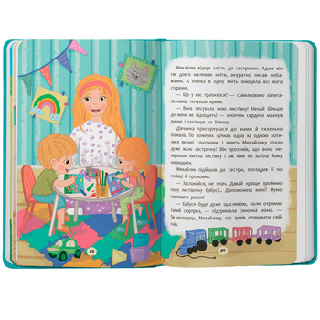 Дружу з емоціями. Що робити, якщо злишся? - Оксана Самуляк (F00031613) - Pampik - 8