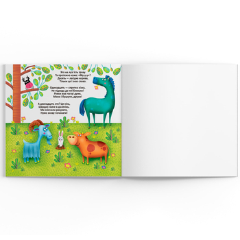 Багаторазовi водяні розмальовки. Свійські тварини (F00025638) - Pampik - 2