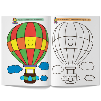 Великі розмальовки з кольоровими зразками. Мавпочка (F00026711) - Pampik - 4