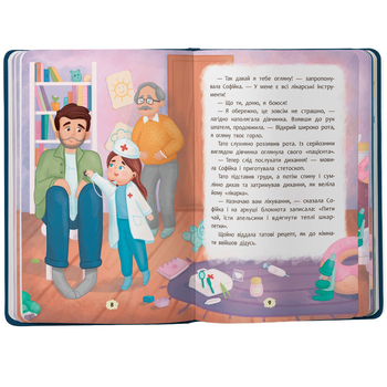 Дружу з емоціями. Що робити, якщо страшно? - Оксана Самуляк (F00031615) - Pampik - 3