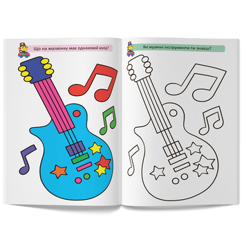 Великі розмальовки з кольоровими зразками. Мавпочка (F00026711) - Pampik - 5