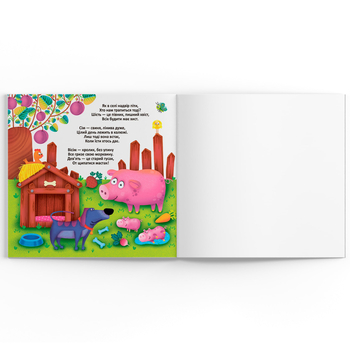 Багаторазовi водяні розмальовки. Свійські тварини (F00025638) - Pampik - 3