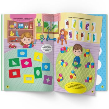 Школа сучасного чомусика. Розвиваємо логіку. 110 розвивальних наліпок (F00030080) - Pampik - 3