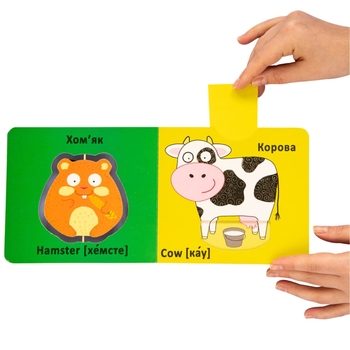 Книга-картонка Веселі крутилки. Свійські тварини (F00021267) - Pampik - 6