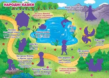 Велика книжка. Герої казок. Розвивальні наліпки + розумнi завдання (F00014954) - Pampik - 2