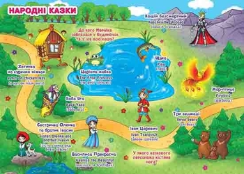 Велика книжка. Герої казок. Розвивальні наліпки + розумнi завдання (F00014954) - Pampik - 3