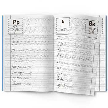 Прописи. Українська мова (F00011692) - Pampik - 7