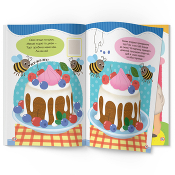 Малюємо пальчиками, долоньками й кулачками. Овечка (F00028675) - Pampik - 3