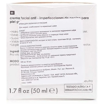 Крем для лица Ziaja Cucumber, 50 мл - Pampik - 3