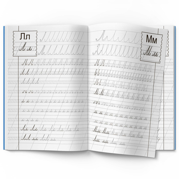 Прописи. Українська мова (F00011692) - Pampik - 8