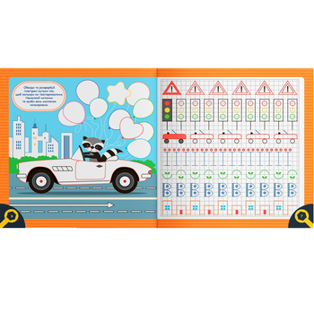 Прописи. Пишемо елементи букв. Машинки (F00030716) - Pampik - 3