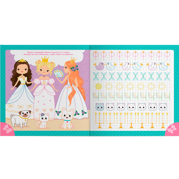 Прописи. Пишемо елементи букв. Принцеси на балу (F00030951) - Pampik - 5