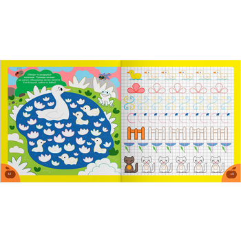 Прописи. Пишемо елементи букв. Ферма (F00030947) - Pampik - 3