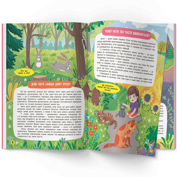 Школа сучасного чомусика. Про все на світі. 85 розвивальних наліпок (F00030864) - Pampik - 3